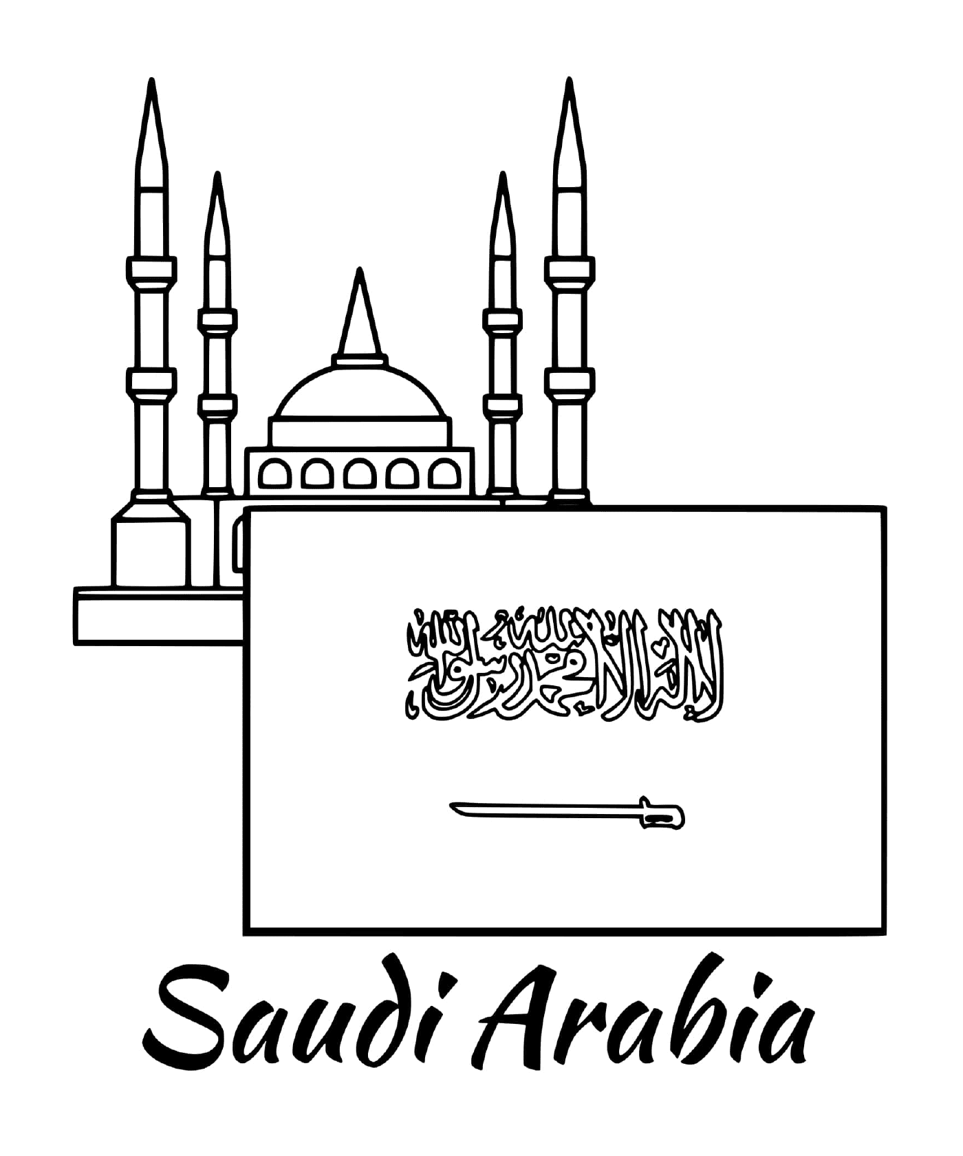  Флаг Саудовской Аравии с мечетью 