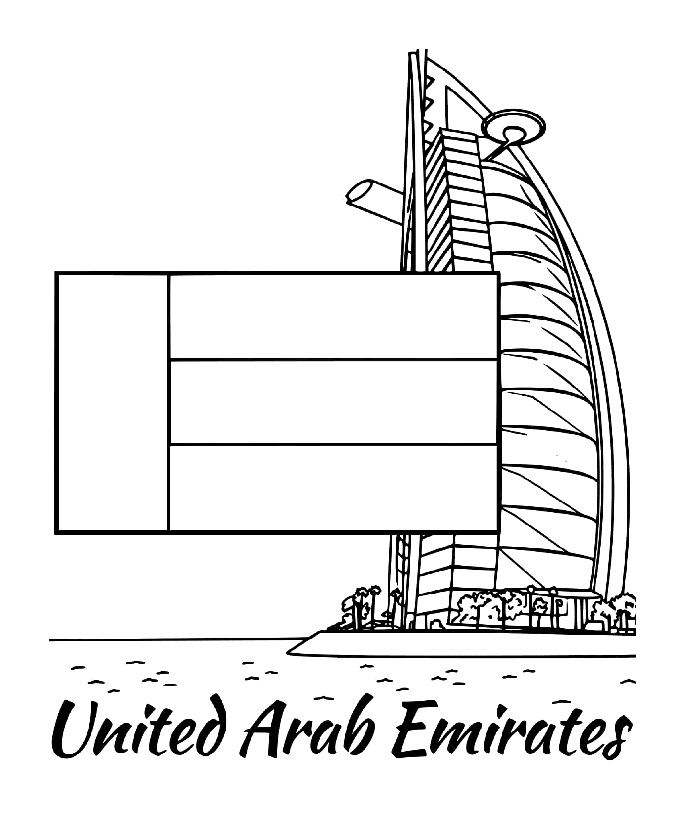  Bandera de los Emiratos Árabes Unidos 