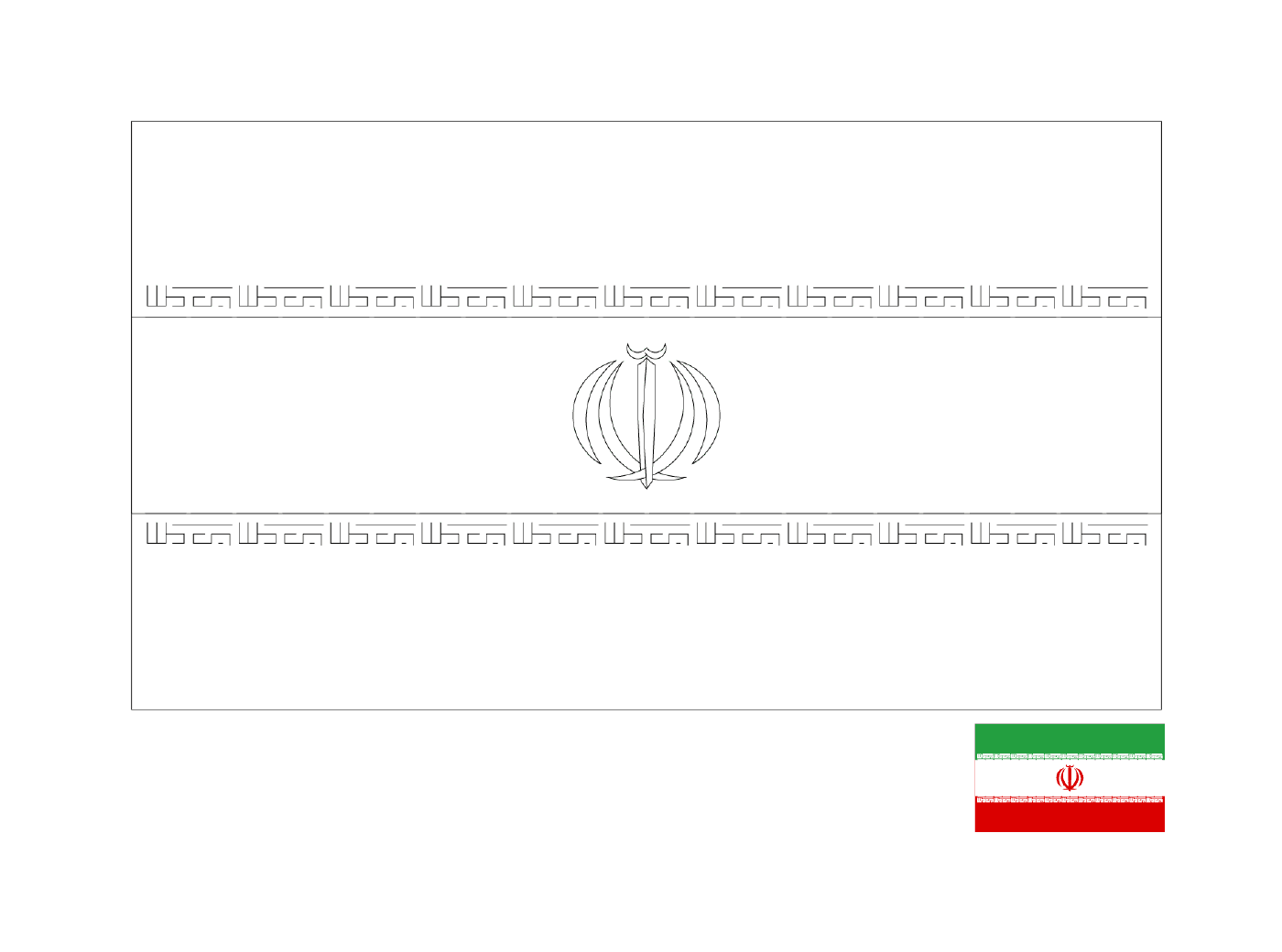  Eine Flagge des Iran 