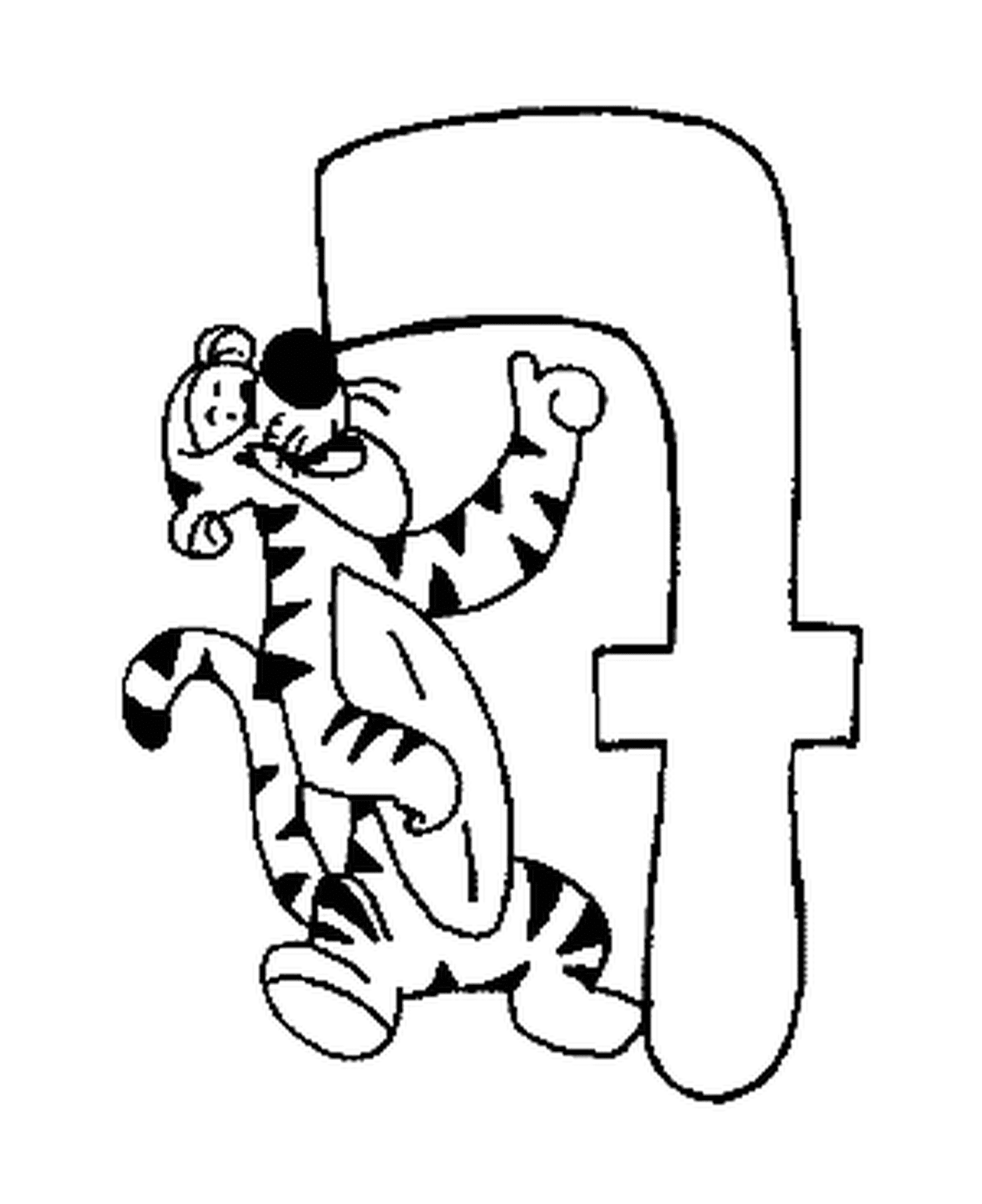  Номер семь, любимый Тигру 