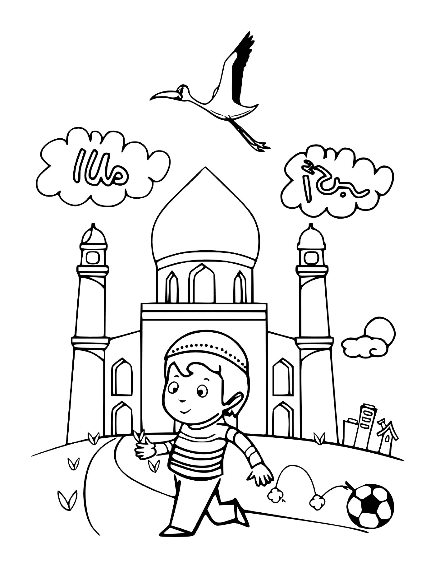  Мусульманский ребенок перед мечетью 
