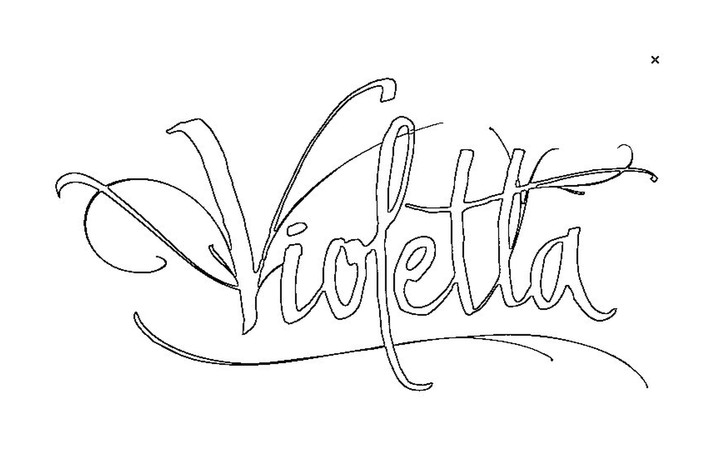  Логотип < < Виолетта > > 