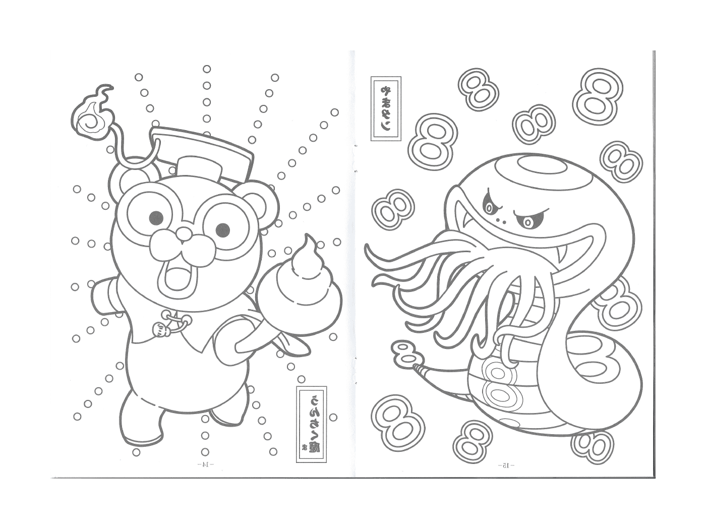 Yokai Watch Coloring Pages: 50 Printable Drawings